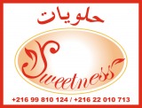 logo sweetness